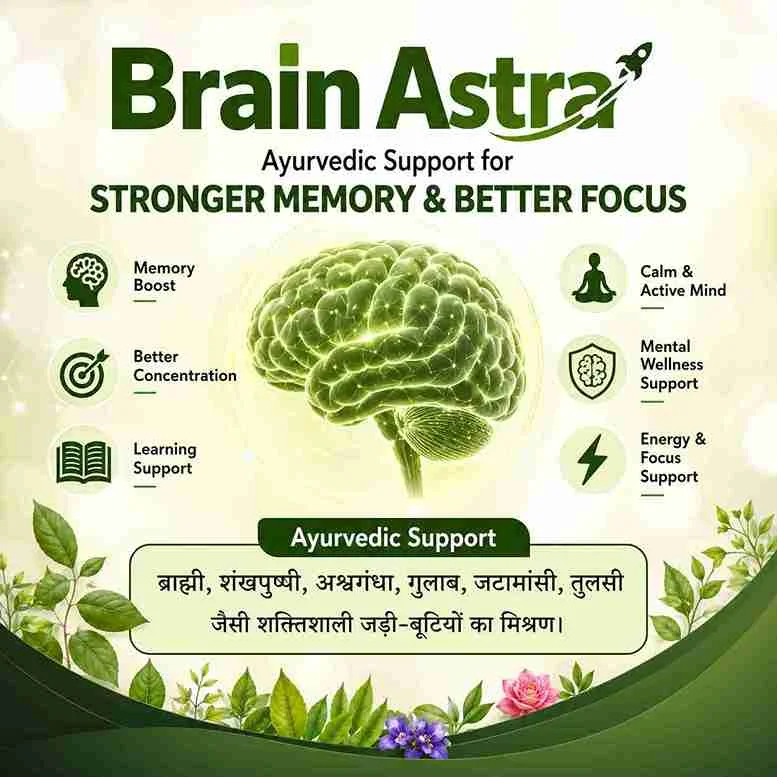 Brain Astra – Ayurvedic Brain Tonic for Memory, Focus & Concentration | Brahmi, Shankhpushpi & Ashwagandha image 4