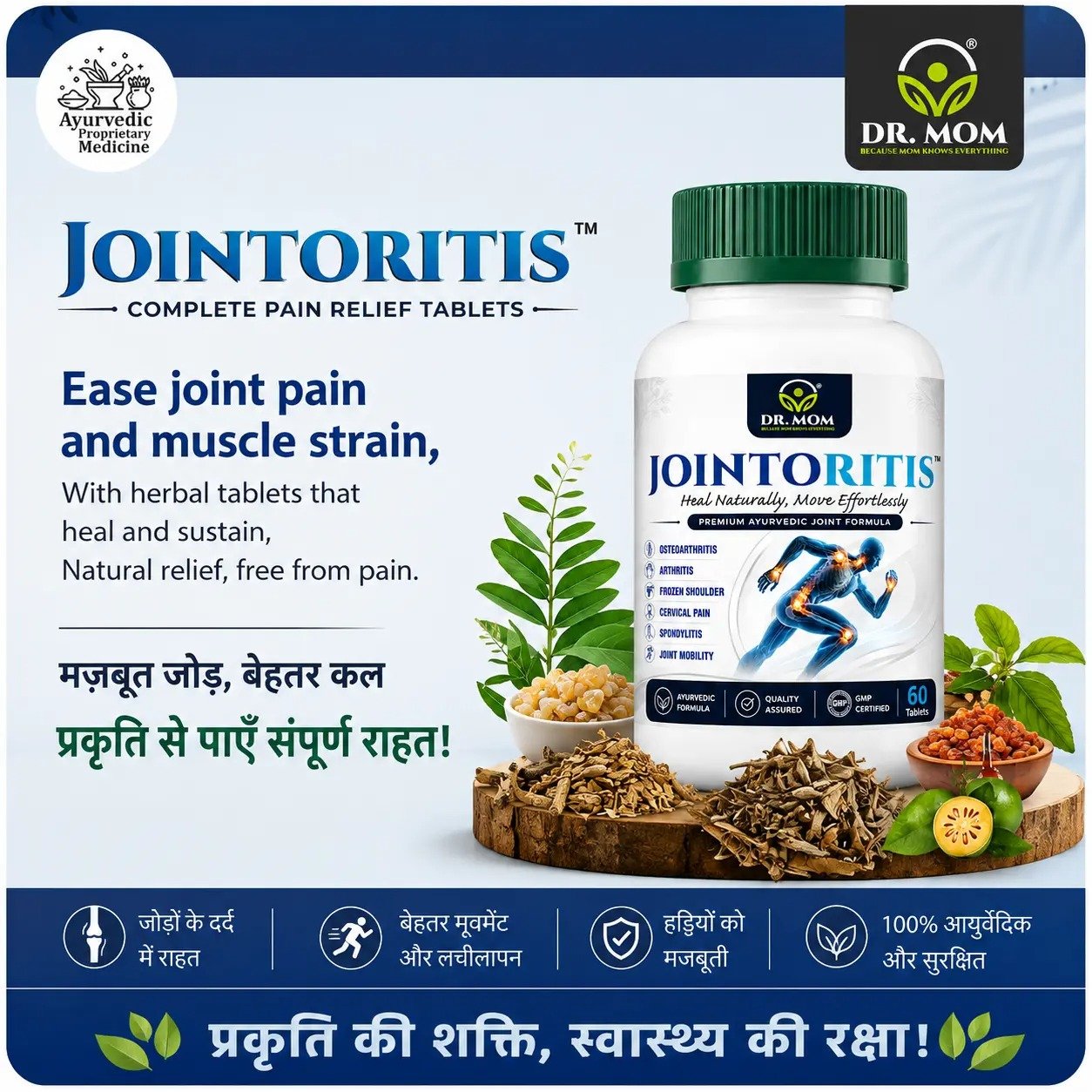 Jointoritis Oil & Tablets - Ayurvedic Combo for Joint Pain Relief image 6