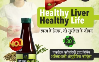 Livromom DS Syrup | Best Ayurvedic Syrup for Fatty Liver