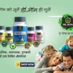Best Ayurvedic Syrup for Gas and Acidity - Dr.Mom Herboveda